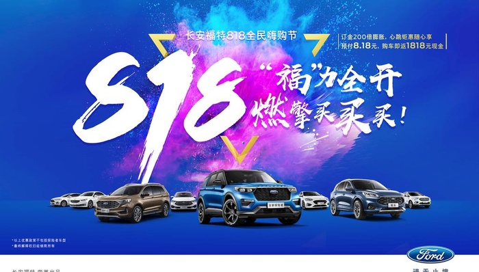 汽车背景图片