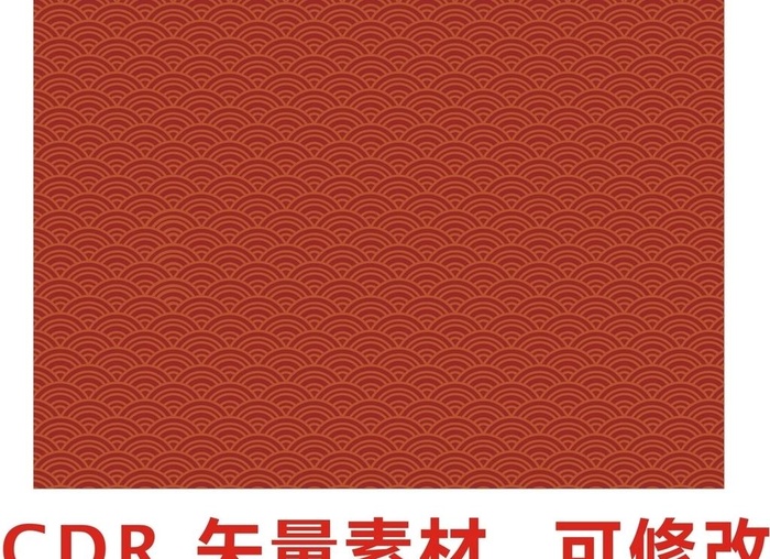 鱼鳞纹图片cdr矢量模版下载