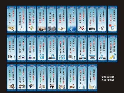 企业车间标语图片
