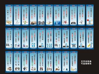 企业车间标语图片