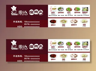 鼎灿瘦肉丸图片