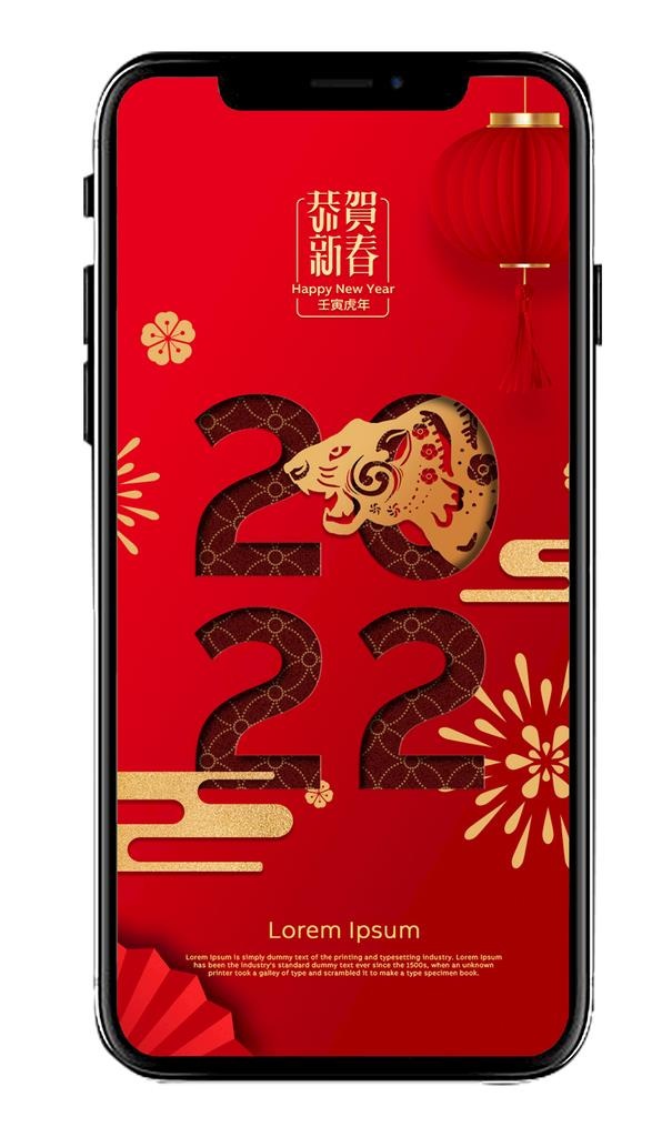 2022新年电子贺卡图片(750x1500)psd模版下载