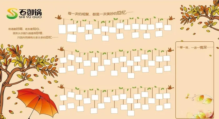 照片墙图片ai矢量模版下载