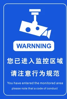 监控区域图片