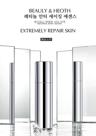 化妆品海报图片