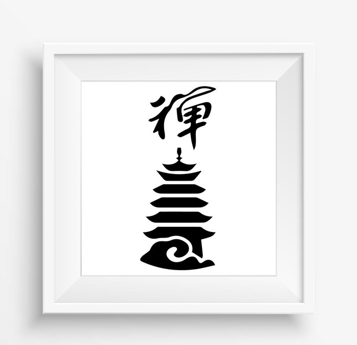 禅和塔图片ai矢量模版下载