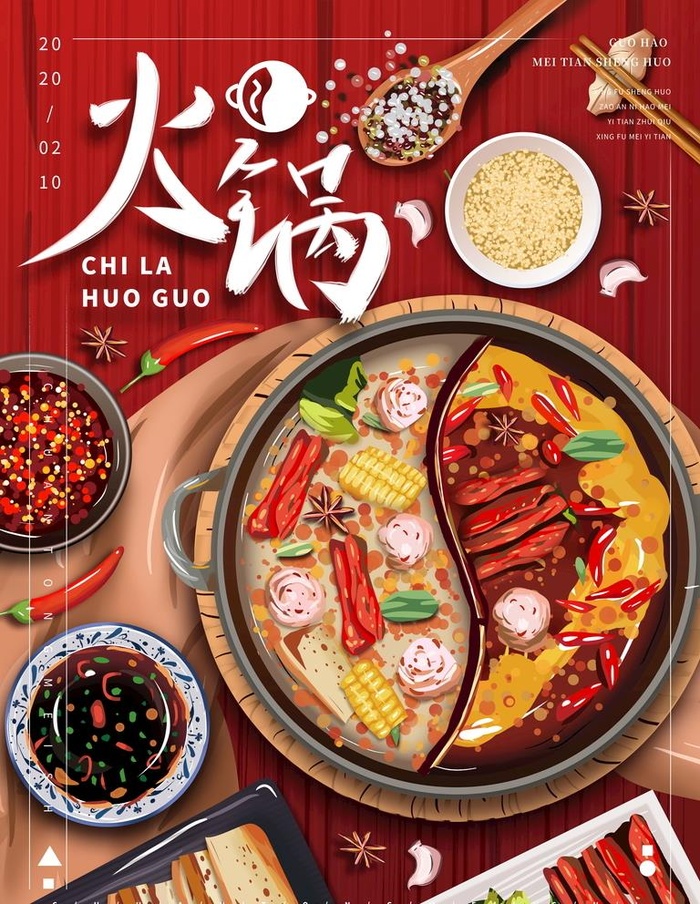 火锅海报 图片(3500x4700)psd模版下载