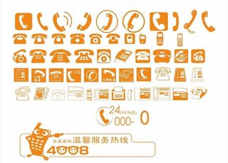 电话标志LOGO图片