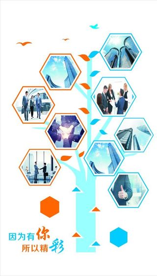 精彩瞬间照片树文化墙图片