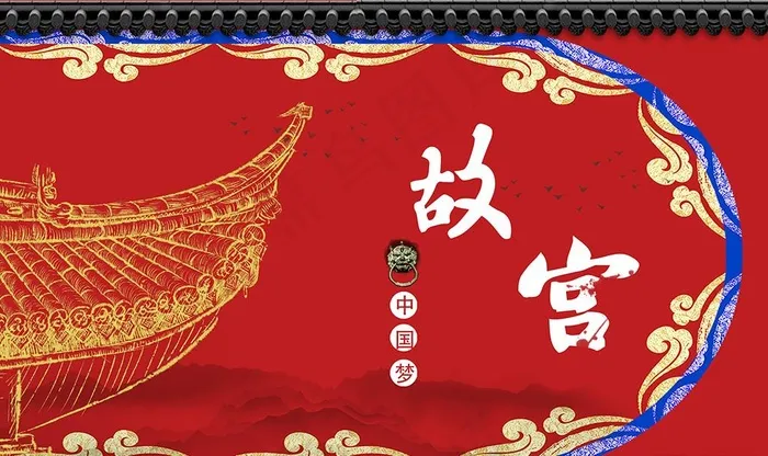 新中式国潮红色故宫背景墙图片(9071x5669)psd模版下载