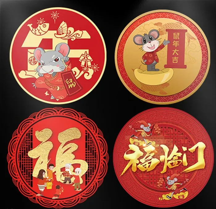 鼠年福字 圆形门贴图片(600x600)psd模版下载