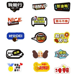 手举牌图片