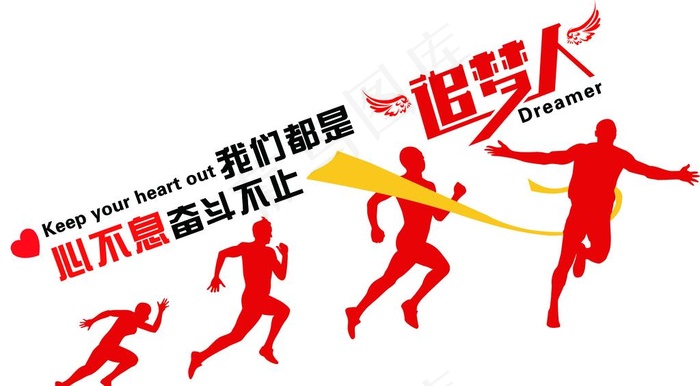 楼梯文化墙图片(7601x4431)psd模版下载