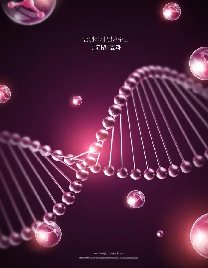美妆图片(3756X4659(DPI:300))psd模版下载