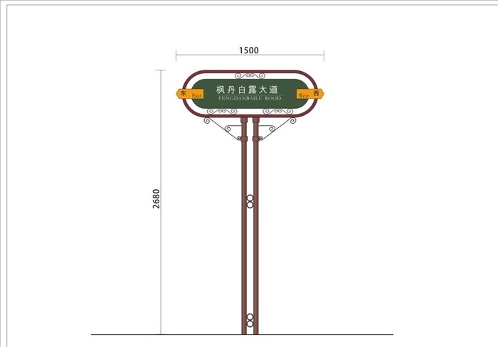 园区街路牌图片cdr矢量模版下载