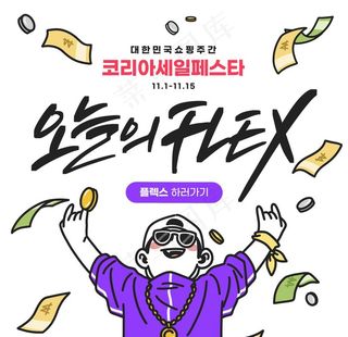 漫画人物插画图片