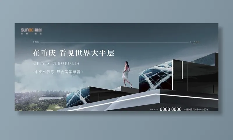 大平层图片ai矢量模版下载