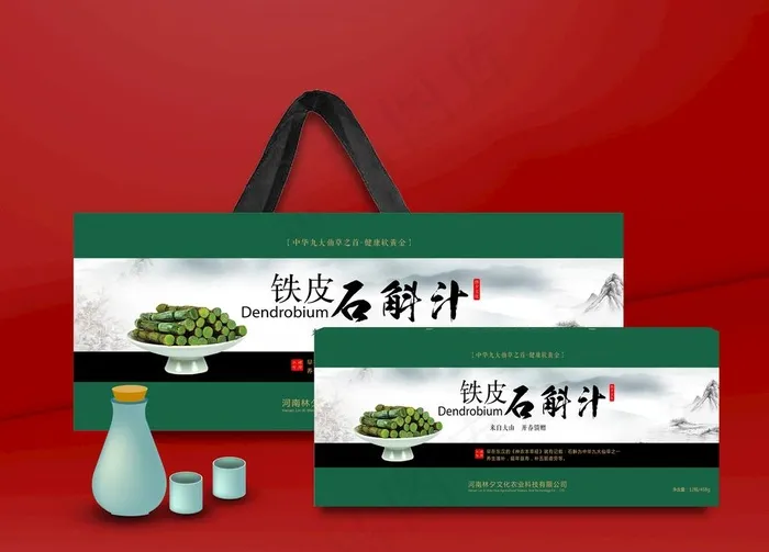铁皮石斛包装平面设计图图片ai矢量模版下载
