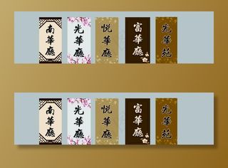 科室牌门牌图片