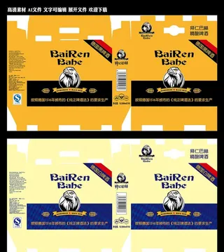 啤酒包装设计图片