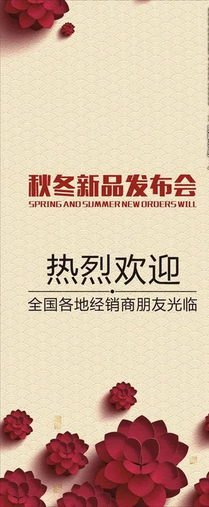 新品发布会图片 新品发布会图片