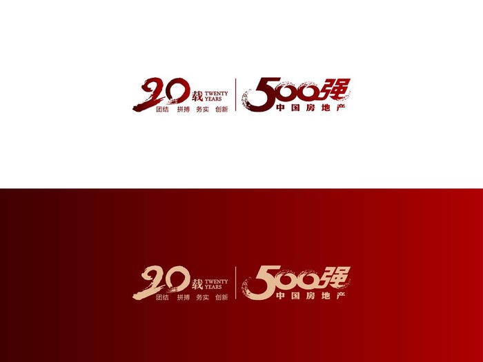 房地产图标图片ai矢量模版下载