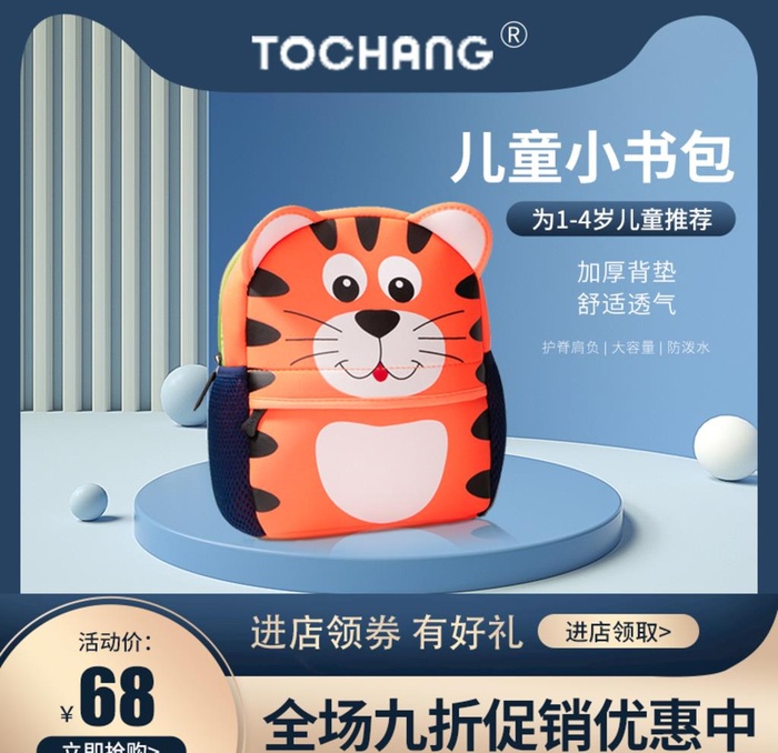 主图图片(800x800)psd模版下载