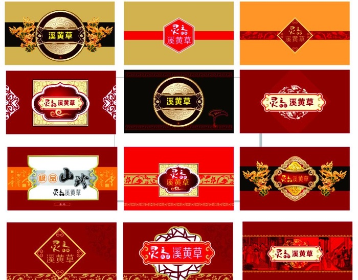 溪黄草包装设计图片cdr矢量模版下载
