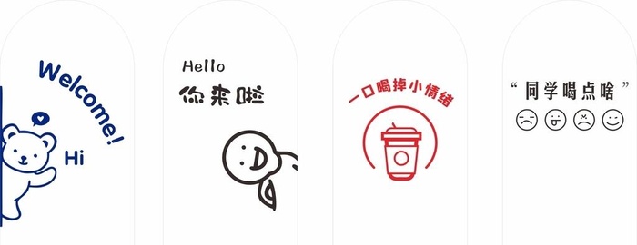 奶茶店装饰图片cdr矢量模版下载