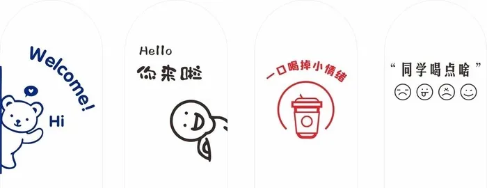 奶茶店装饰图片cdr矢量模版下载