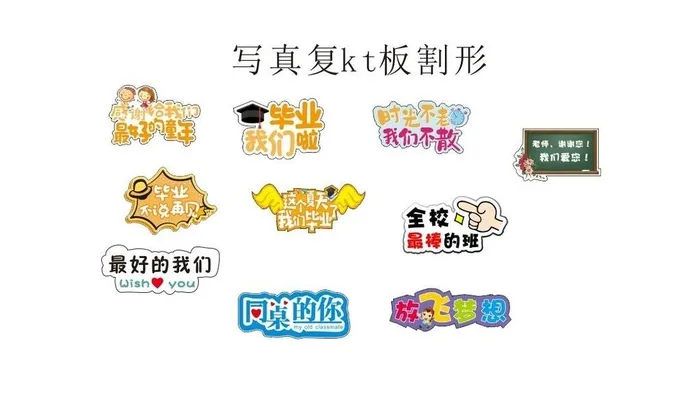 手举牌图片cdr矢量模版下载