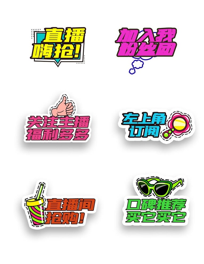直播手举牌图片
