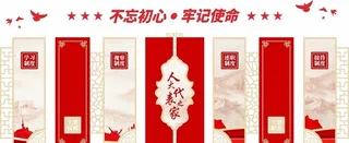 党建文化墙图片
