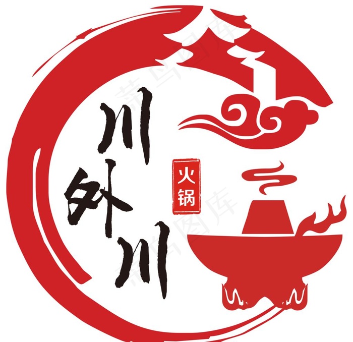 火锅店logo图片(9449X9449(DPI:300))psd模版下载