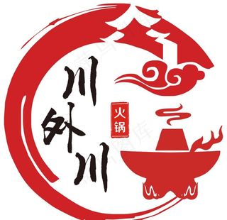 火锅店logo图片