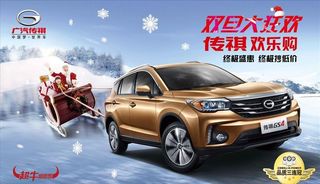 双旦KV背景板图片