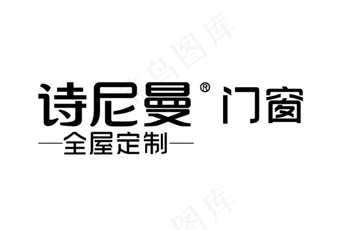 诗尼曼 门窗 全屋定制图片ai矢量模版下载