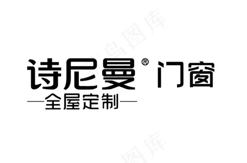 诗尼曼 门窗 全屋定制图片