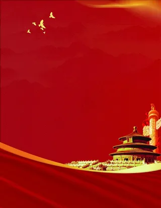 党建背景图片