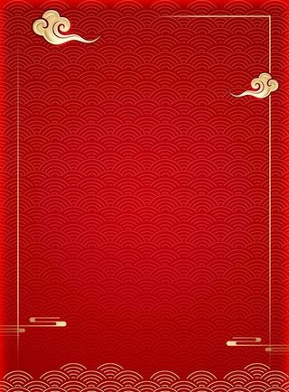 祥云喜庆红色背景图片