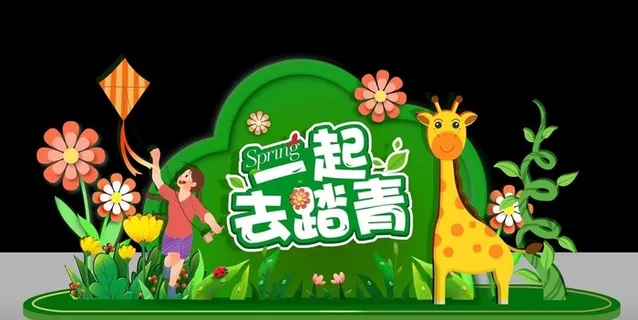 春季商场造型  图片
