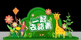 春季商场造型  图片