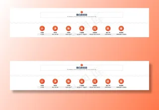 阿里展示优势模块图片