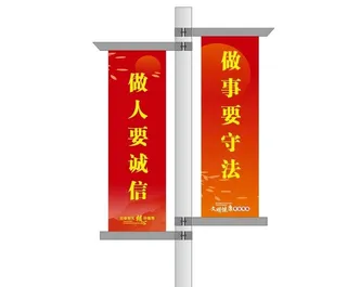 红色道旗模板图片