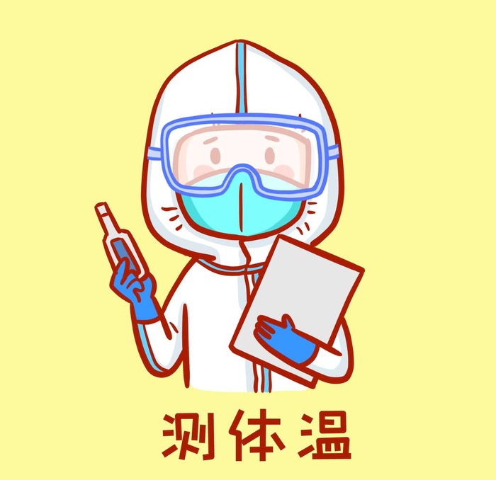 防控疫情,测体温,抗击新型肺炎,扫