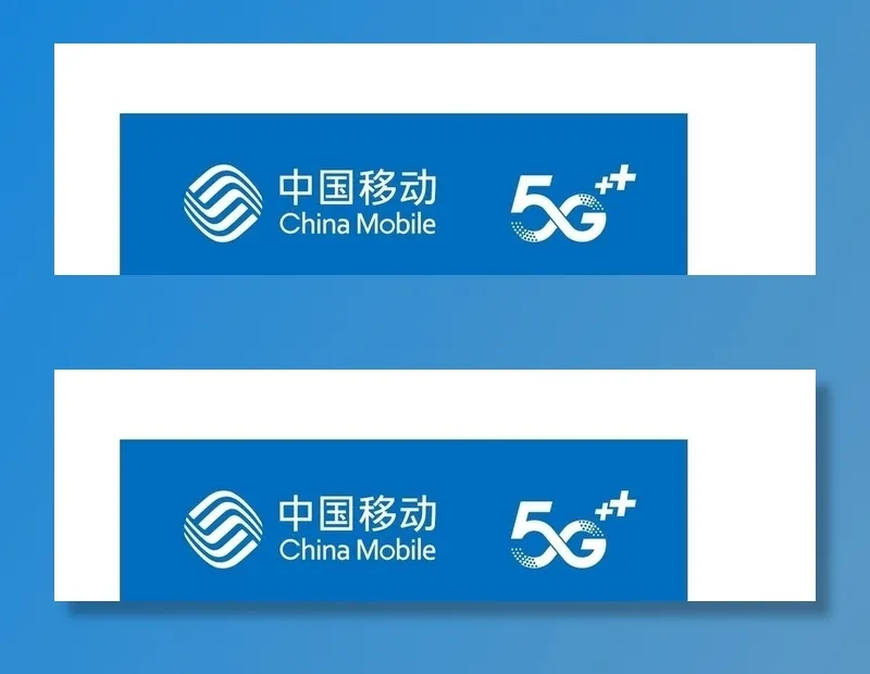中国移动图片cdr矢量模版下载