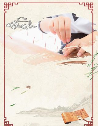 针灸背景图片