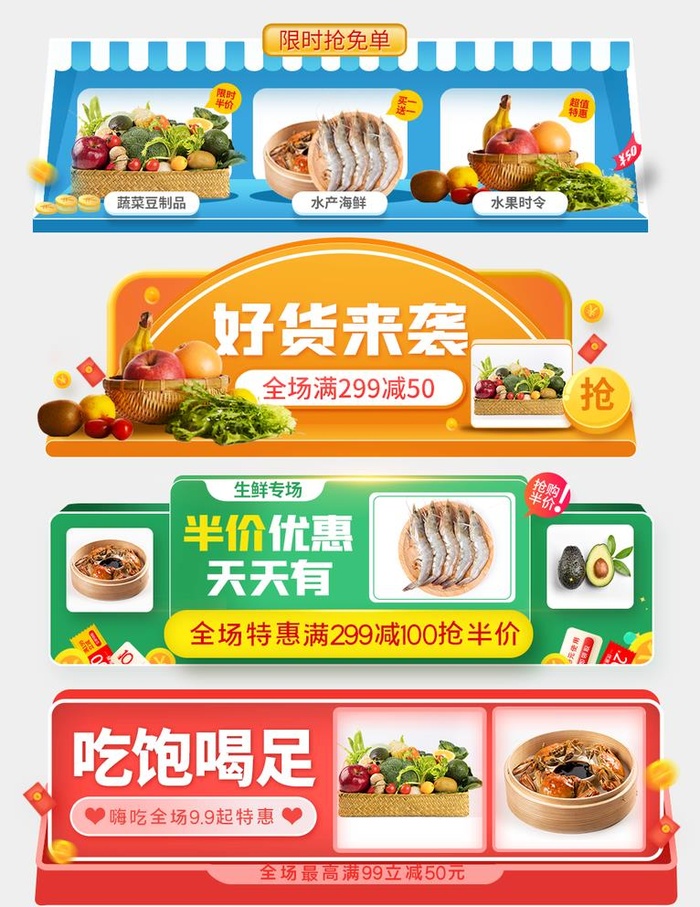 生鲜胶囊图图片