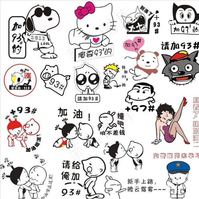 车贴图片cdr矢量模版下载