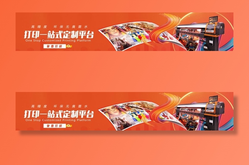 喷绘机图片(15118x3150)psd模版下载